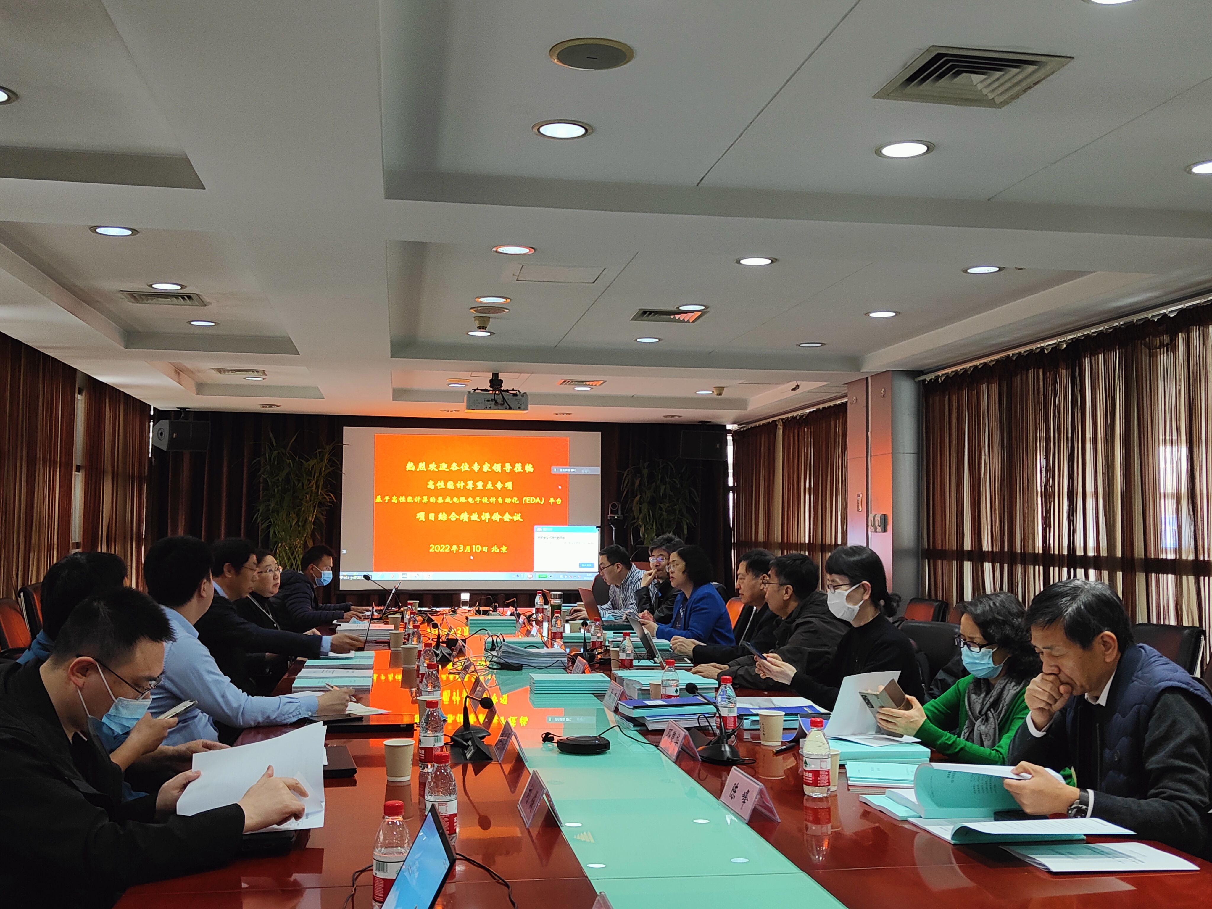国家重点研发计划“基于高性能计算的 集成电路电子设计自动化（EDA）平台”项目顺利通过综合绩效评价